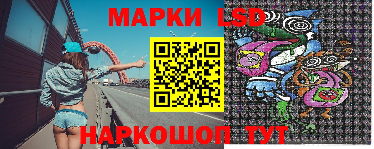 Марки N-bome 1,5мг  Сунжа 