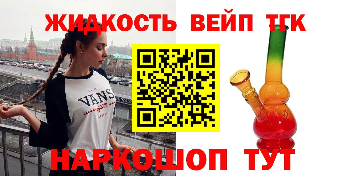 Дистиллят ТГК гашишное масло Сунжа