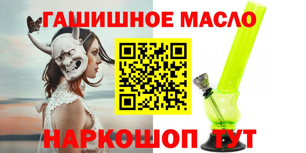 ТГК концентрат  ТГК вейп с тгк  Сунжа 