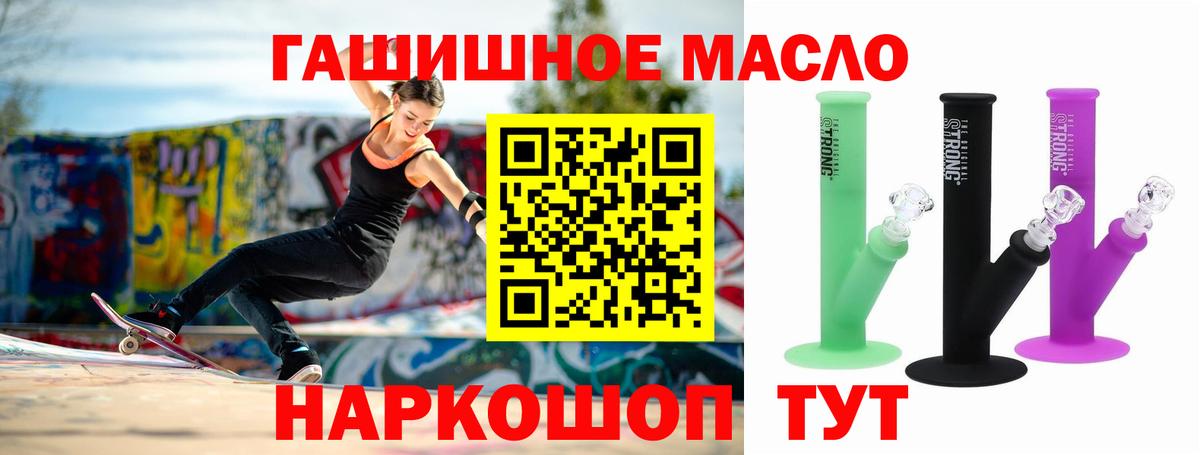 Дистиллят ТГК вейп  ТГК жижа  Вход с VPN  Сунжа 