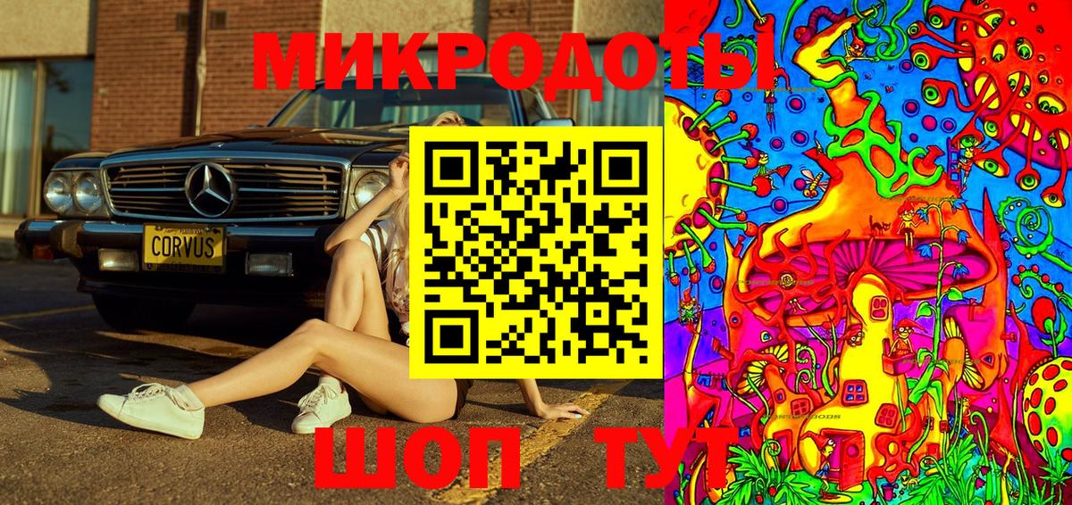 Псилоцибиновые грибы MAGIC MUSHROOMS Сунжа