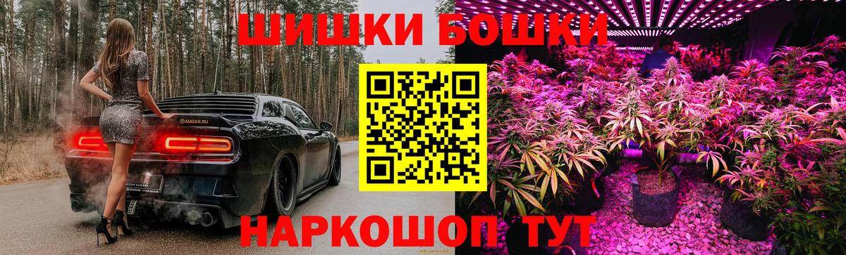 МАРИХУАНА планчик Сунжа
